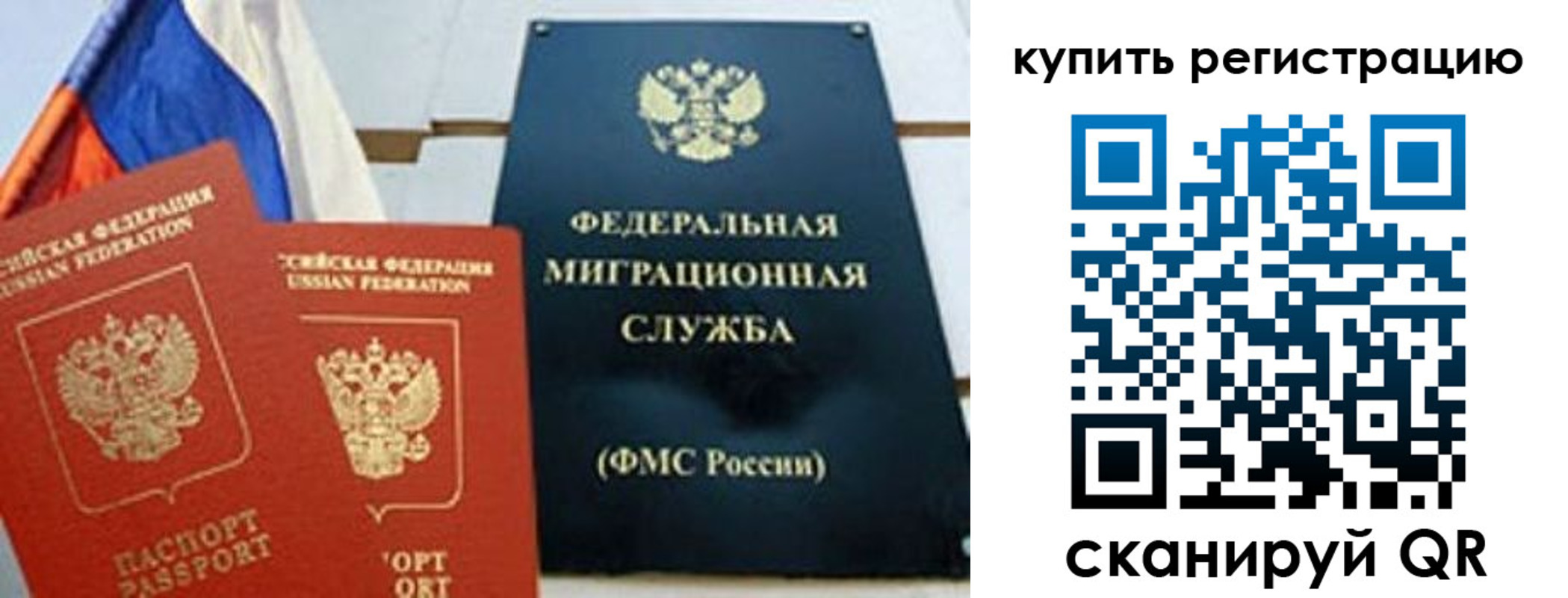 форма 3 в Нефтекумске