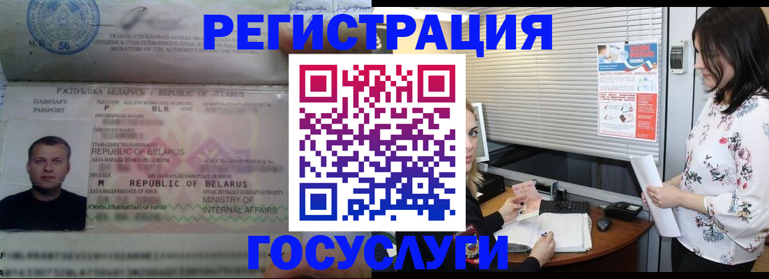 прописка от собственника в Нефтекумске