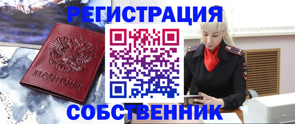 временная регистрация госуслуги в Нефтекумске